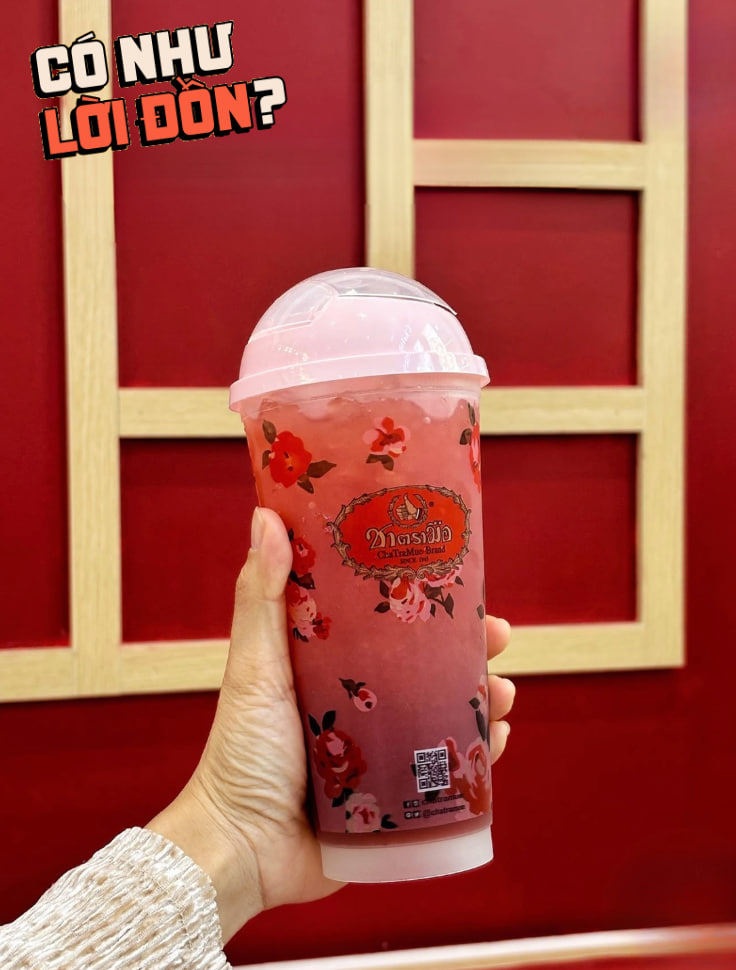 Bỗng bị gọi là