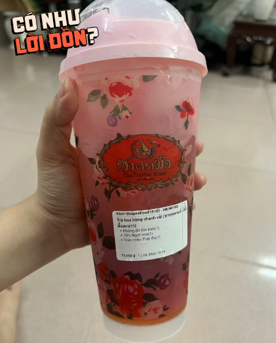 Bỗng bị gọi là