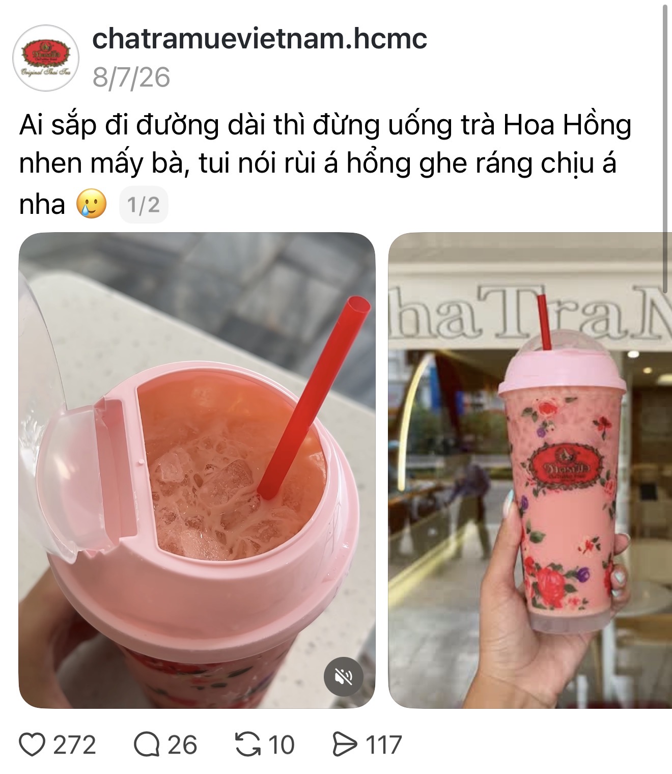 Bỗng bị gọi là