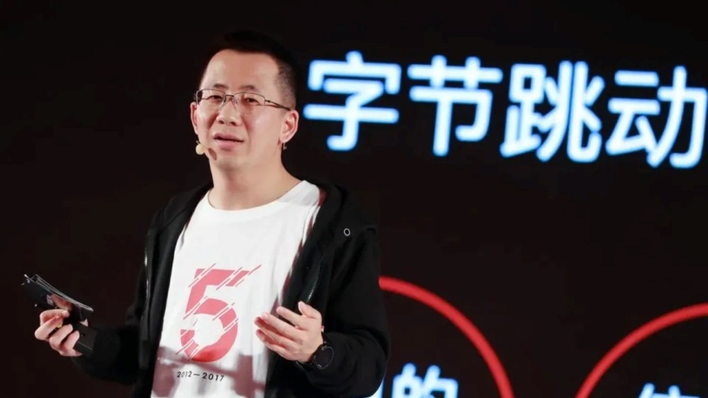Tỷ phú giàu nhất Trung Quốc và là người đứng sau đế chế TikTok