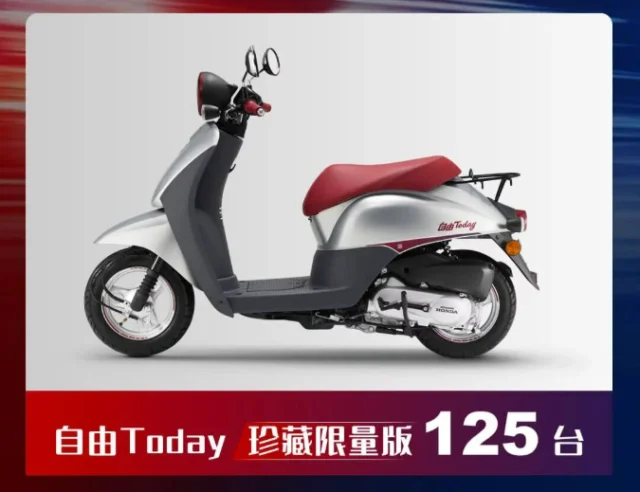 Honda ra mắt xe ga mới, giá rẻ hơn Vision, cực hiếm với chỉ 125 chiếc