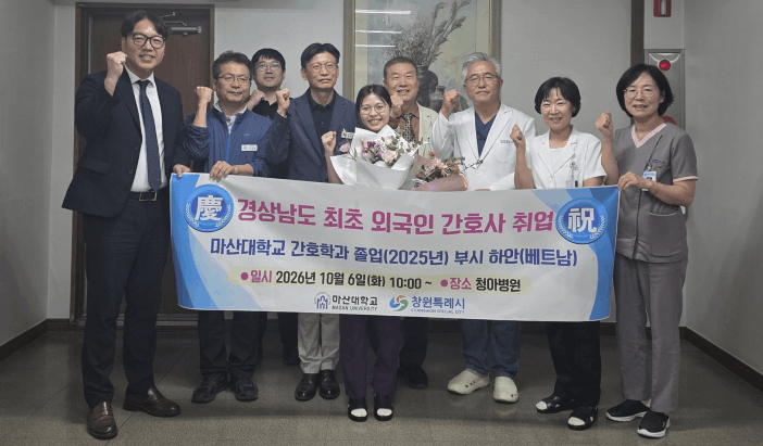   Đại diện thành phố Changwon cùng Ban Hợp tác Quốc tế Đại học Masan trao hoa chúc mừng Hải Anh trong ngày làm việc đầu tiên (Ảnh: Changwon City)  