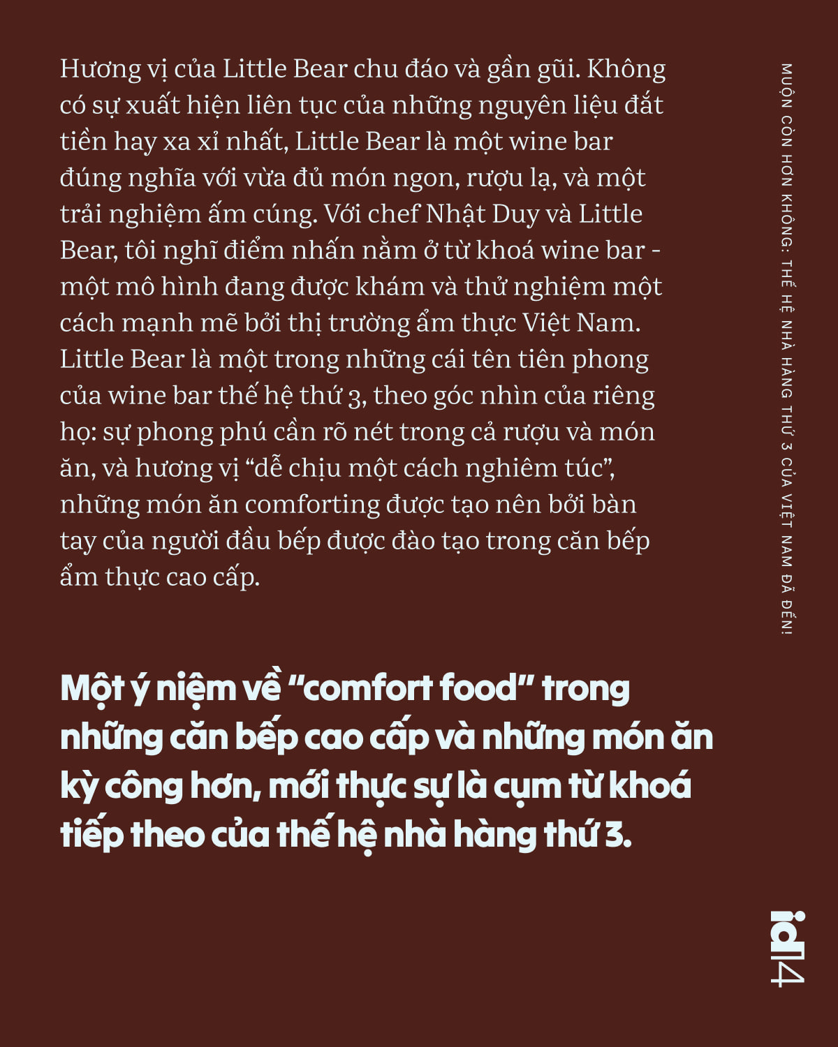 Chúng ta bỏ lỡ 2 thế hệ đầu tiên rồi, nhưng muộn còn hơn không: Thế hệ nhà hàng thứ 3 của Việt Nam đã đến!