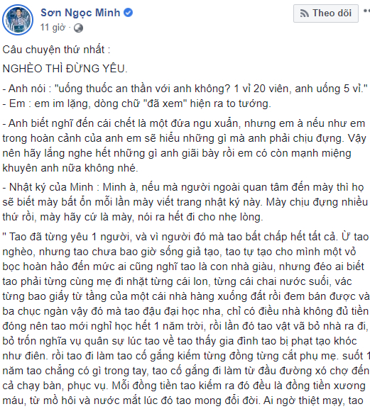 Nhìn lại mối quan hệ Sơn Ngọc Minh và Erik: màn PR tên tuổi 