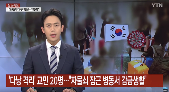 Truyền thông Hàn Quốc lên tiếng sau sự việc du khách Hàn Quốc chê bai Việt Nam