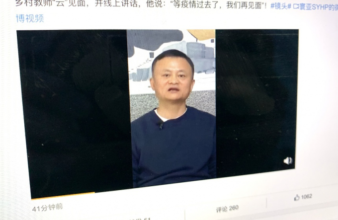 Lần xuất hiện trở lại của Jack Ma vào đầu tháng 1.