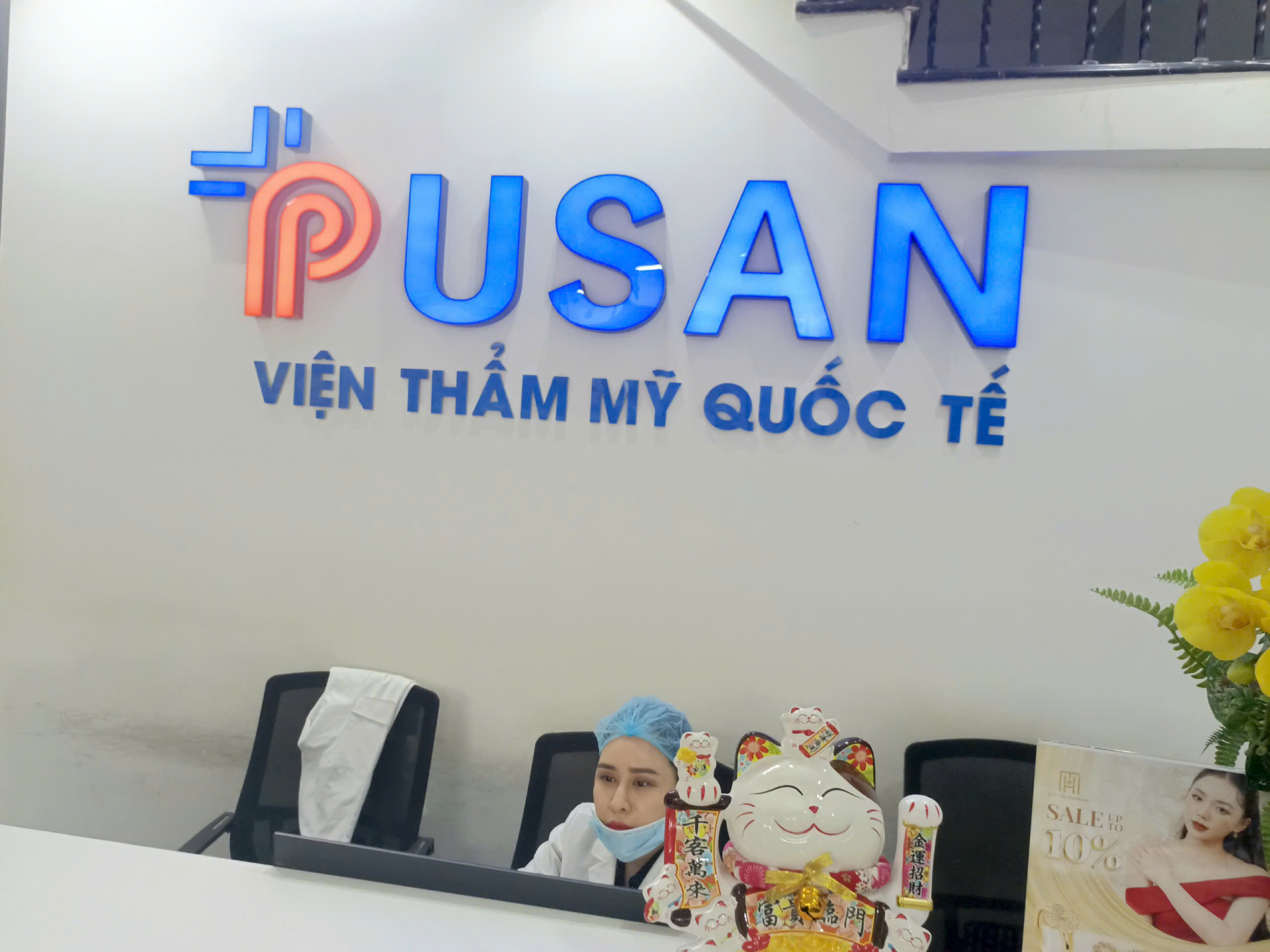 Một nữ nhân viên của cơ sở thẩm mỹ này đã tiếp nhận thông tin và trao đổi là sẽ báo cáo lãnh đạo rồi liên lạc lại với PV. Tuy nhiên, dù PV đã liên hệ nhiều lần qua số hotline 0924539666 của 1 người xưng là quản lý nhưng đến nay vẫn không hề nhận được bất cứ phản hồi nào từ Viện thẩm mỹ Quốc tế PuSan.