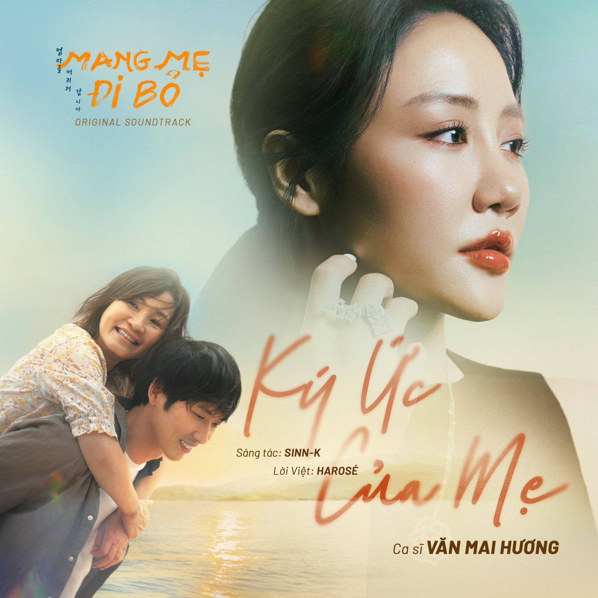 Văn Mai Hương hát nhạc phim 