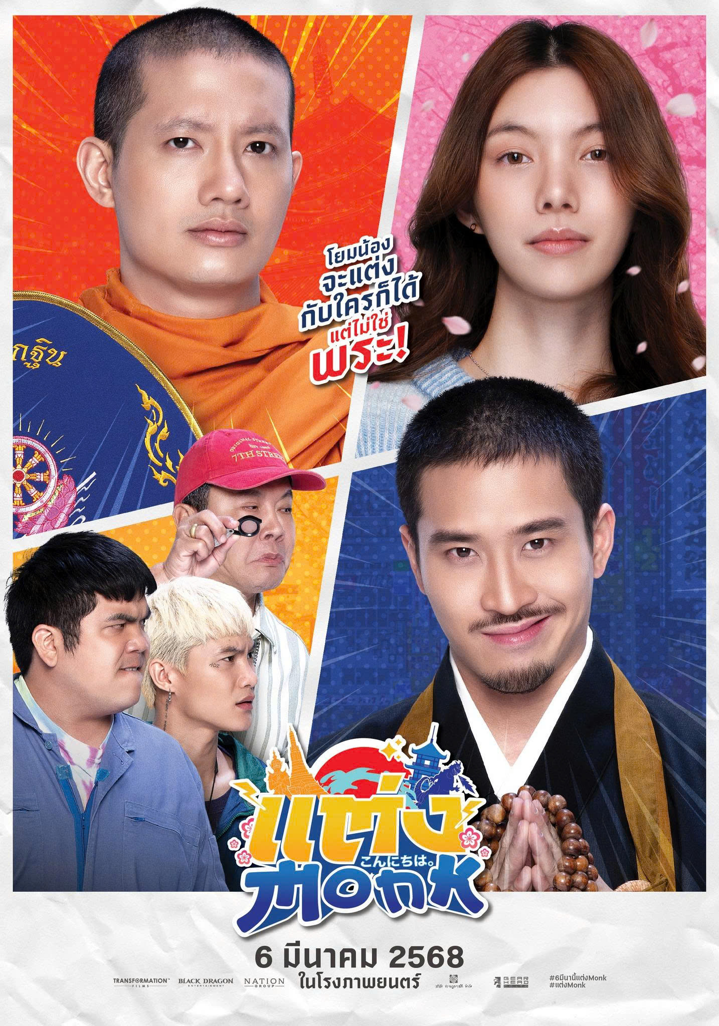 Những bộ phim đình đám đổ bộ rạp Việt tháng 11