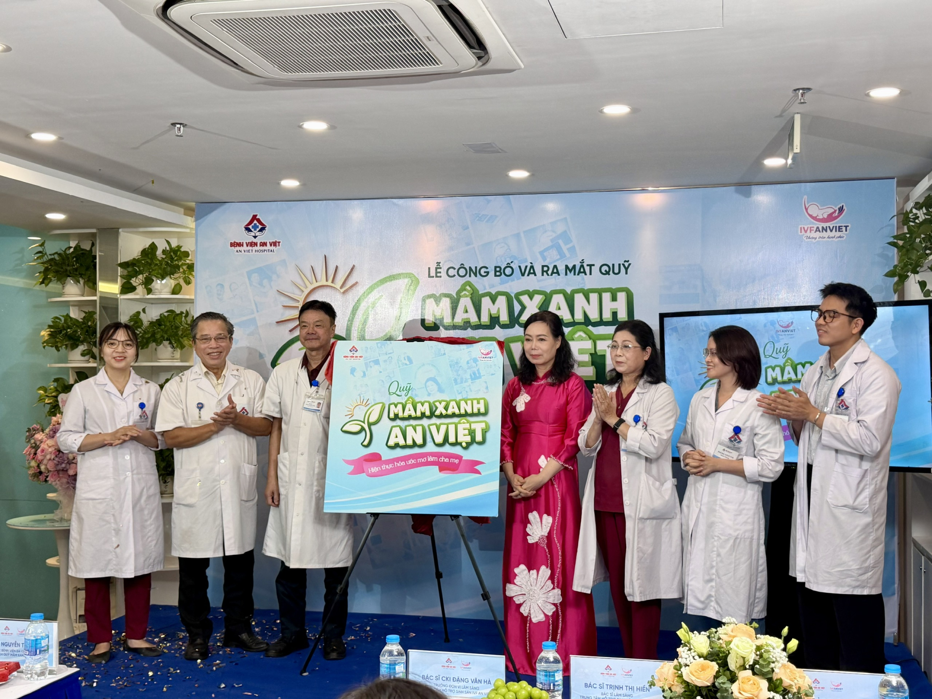TS.BS Lê Minh Châu (thứ 3 từ phải) tại Lễ ra mắt Quỹ mầm xanh An Việt