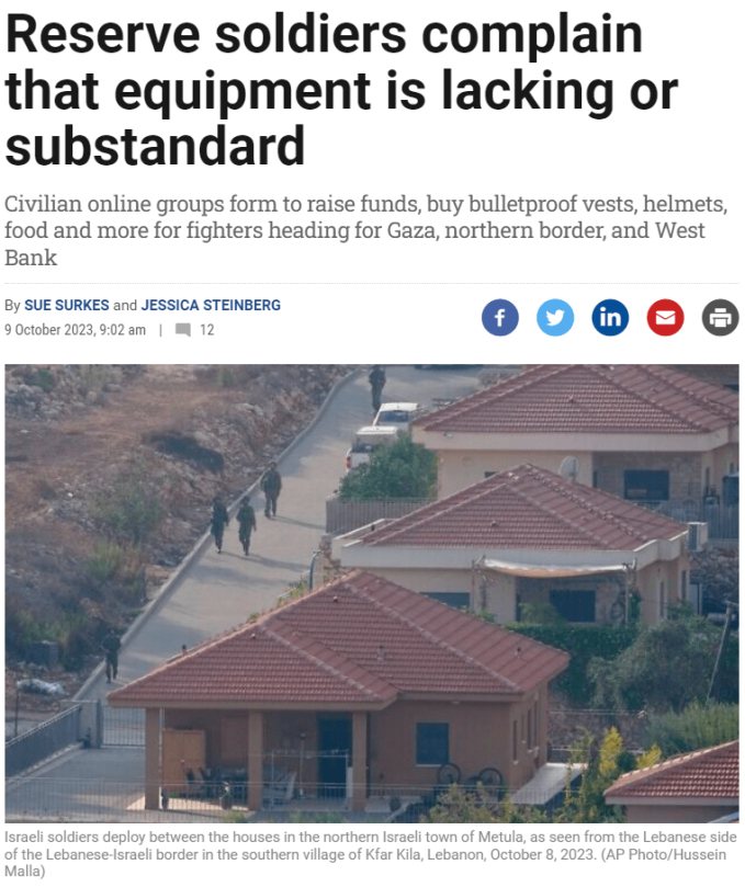   Một bài báo khác được tờ The Times of Israel đăng vào ngày 9/10/2023 cho biết, quân dự bị Israel phàn nàn về việc thiếu hoặc trang bị kém chất lượng.  