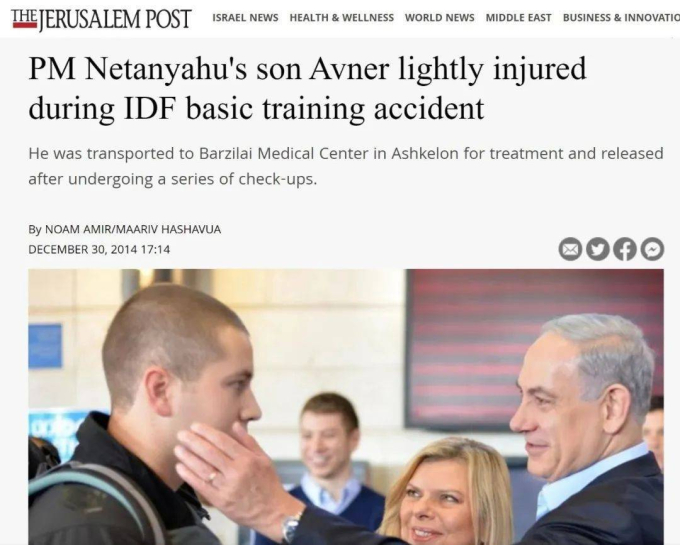   Ảnh chụp màn hình bài báo trên tờ Jerusalem Post  