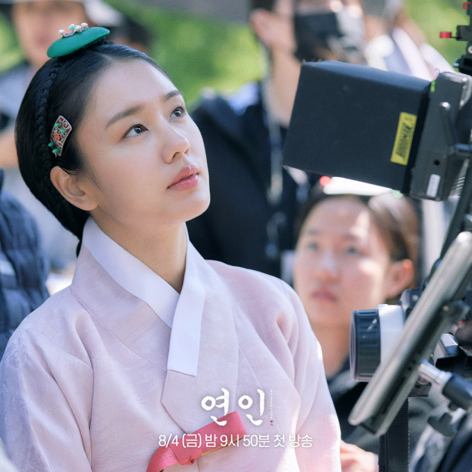 Ahn Eun Jin vào vai tiểu thư  Yoo Gil Chae trong bộ phim 