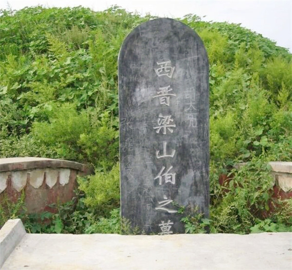 Bia mộ của vị quan tên Lương Sơn Bá đời nhà Tấn