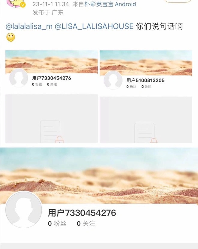 Các tài khoản Weibo liên quan đến Lisa đều không thể truy cập trên Weibo