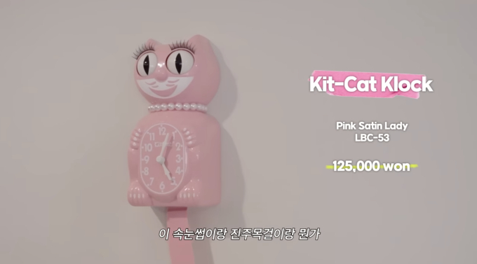   Nơi mua: Kit-Cat Klock ~ 2 triệu đồng  