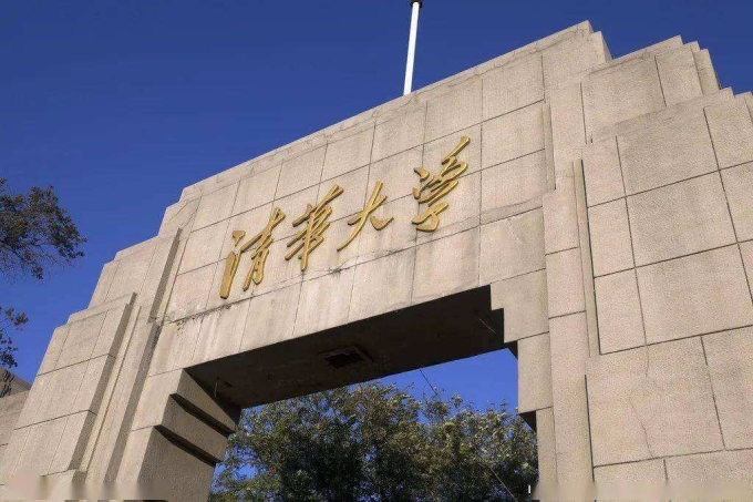 Đại học Thanh Hoa là một trong hai ngôi trường đình đám nhất Trung Quốc