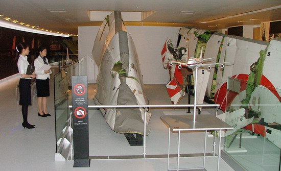  Khu trưng bày mảnh vỡ máy bay trong trụ sở của hãng