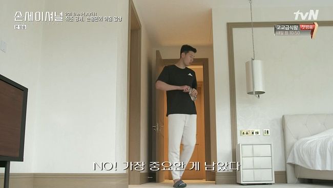 Hình ảnh Son Heung-min trong phòng ngủ của căn hộ