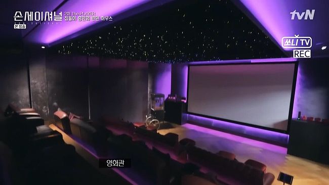Rạp phim trong căn hộ Son Heung-min đang ở