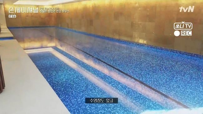 Nơi đây còn có cả bể bơi              Hình ảnh Son Heung-min trong phòng ngủ của căn hộ        
