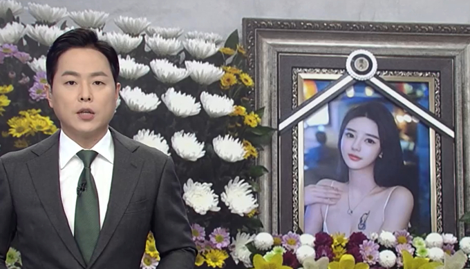 Theo truyền thông Hàn Quốc, việc khám nghiệm tử thi nạn nhân sẽ diễn ra vào ngày 19/1. Ảnh: SBS