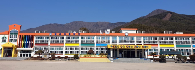 Trường tiểu học Chilguk tại tỉnh Kyungnam, Hàn Quốc