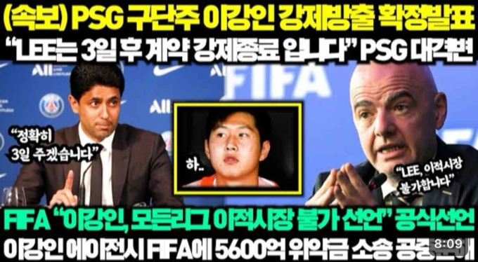 Xuất hiện tin đồn sai sự thật về việc Lee Kang-in bị CLB PSG cắt hợp đồng