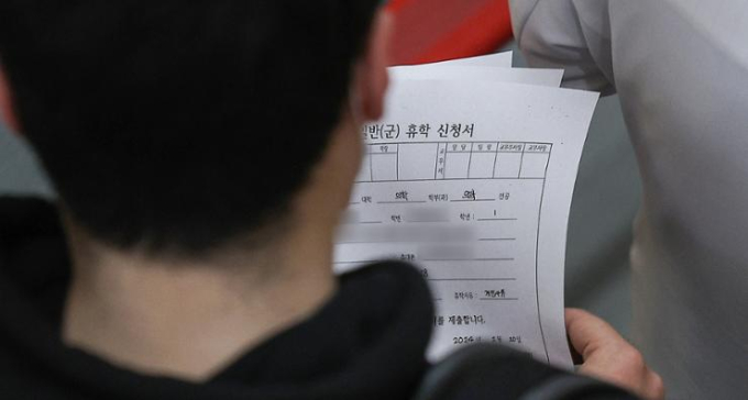 Một sinh viên trường y cầm đơn xin nghỉ học tại bệnh viện đa khoa ở Daegu