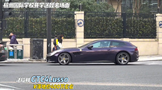 Ferrari GTC4Lusso – Giá lăn bánh: 4.000.000 tệ (khoảng 13,7 tỷ đồng)