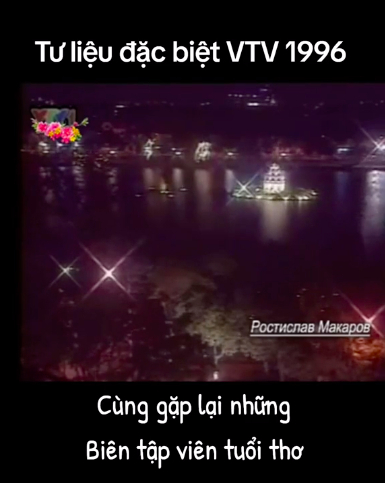 Hồ Gương đêm giao thừa năm 1996. 