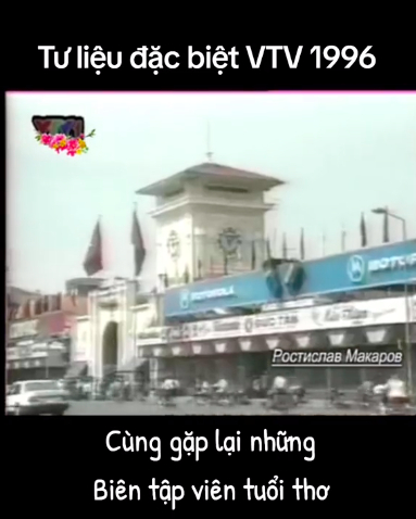 Cảnh chợ Bến Thành năm 1996. 