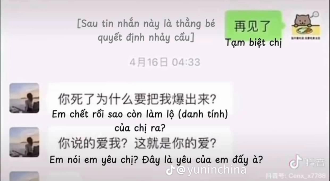 Tin nhắn của Đàm Trúc gửi Mèo Béo sau khi chàng trai qua đời (Nguồn: @yuninchina)