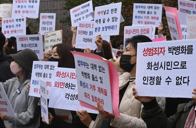 Người dân tại Hwaseong từng biểu tình phản đối kịch liệt việc tên tội phạm hiếp dâm đến khu vực của họ sinh sống sau khi mãn hạn tù