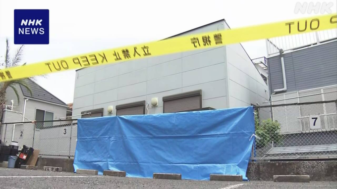 Căn nhà nơi 4 mẹ con Fuyumi Takanami thiệt mạng 
