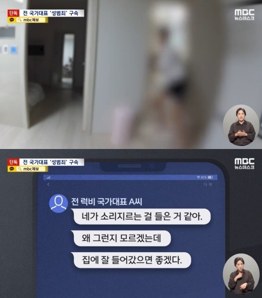 Hình ảnh được trích xuất từ CCTV khiến người hâm mộ Hàn Quốc sốc