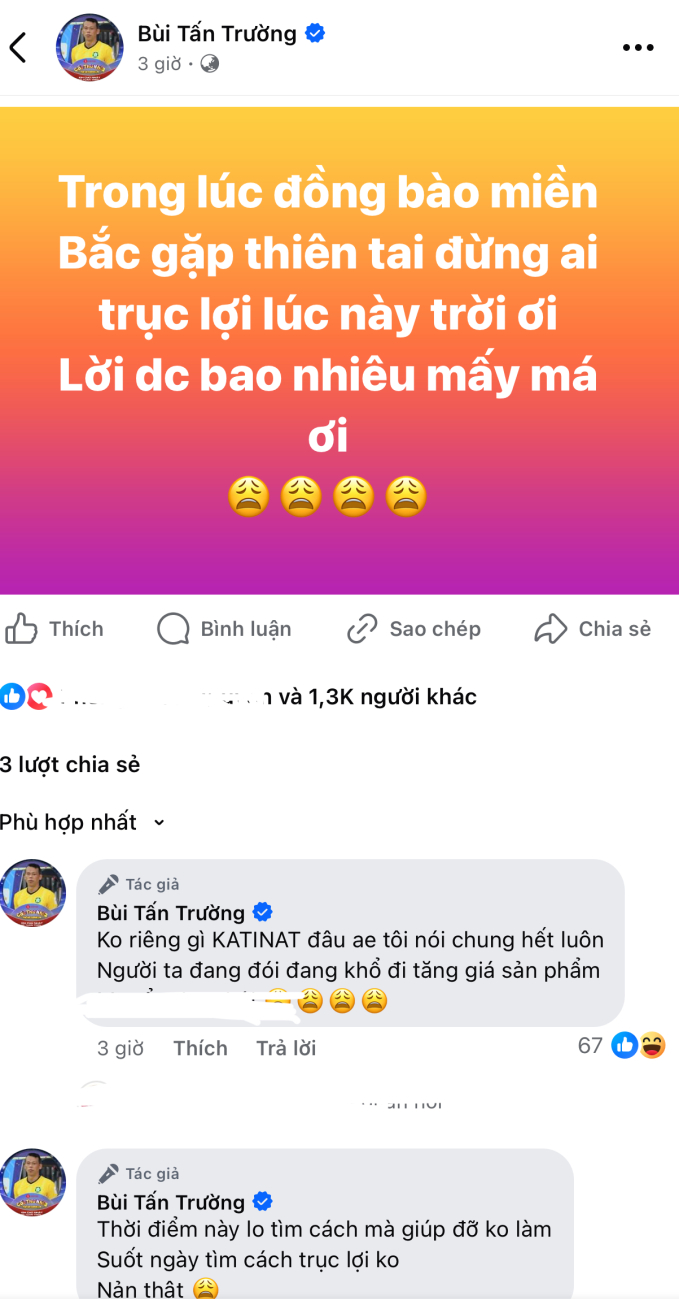  Tấn Trường lên tiếng