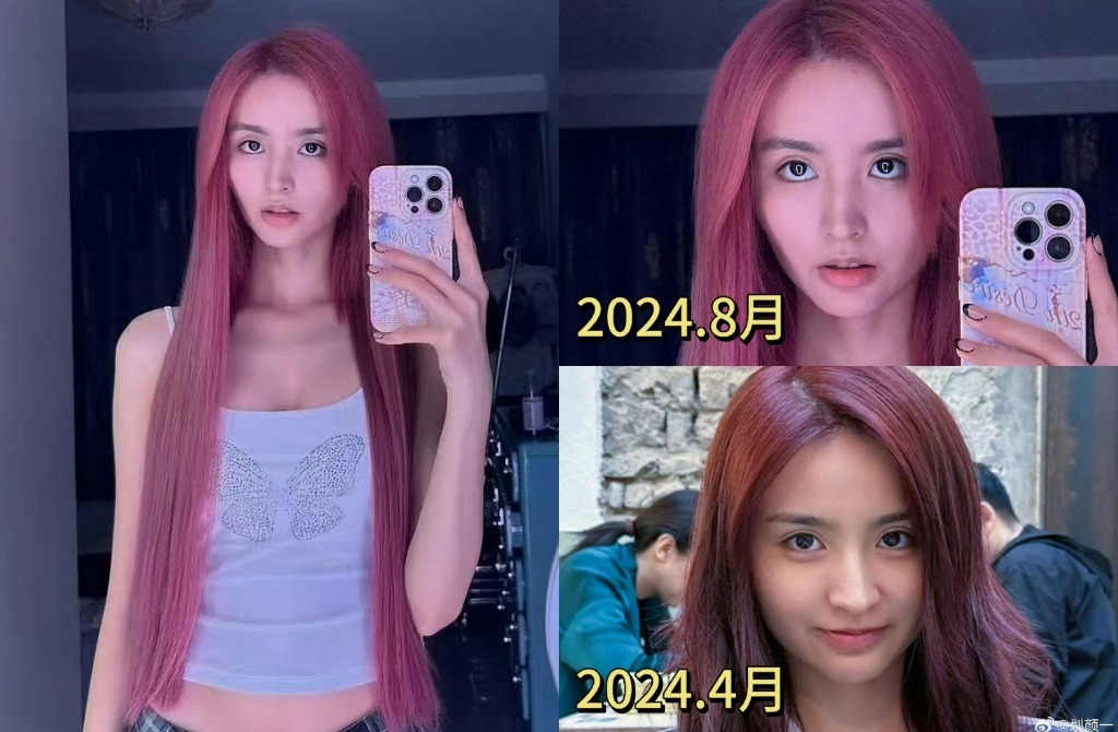 Bắt đầu từ năm 2024, Kim Tử Hàm dần vắng bóng, thần sắc mệt mỏi (ảnh: Weibo)