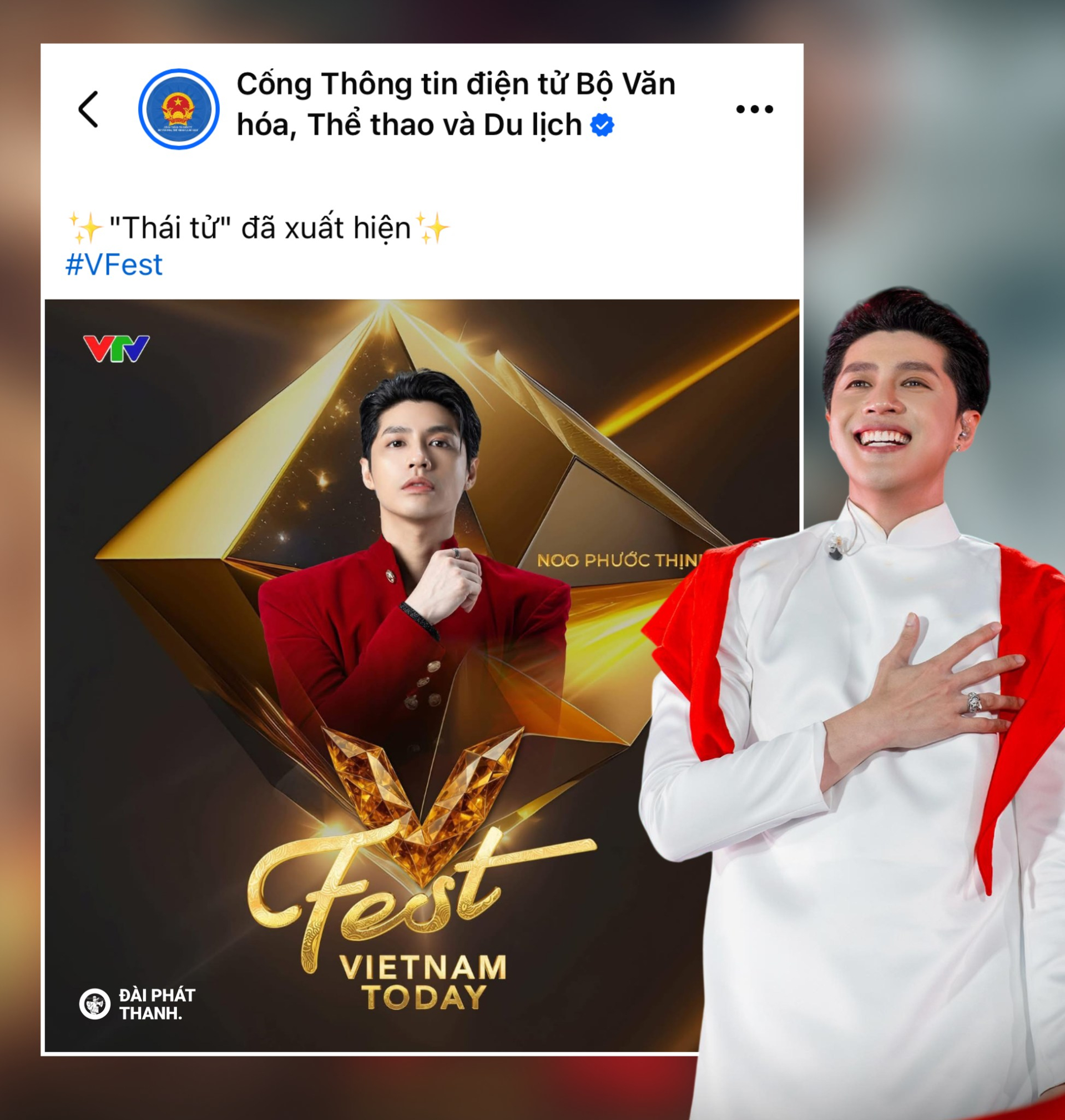 Năm 2025, Cổng thông tin Bộ Văn hóa, Thể thao và Du lịch đã gọi Noo Phước Thịnh với danh xưng “Thái tử”, một sự ghi nhận phản ánh rõ vị thế cũng như tầm ảnh hưởng của anh trong đời sống âm nhạc đại chúng