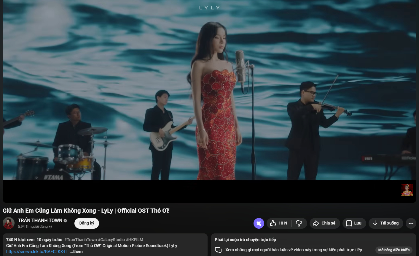 Sau 10 ngày chính thức lên sóng, Giữ Anh Em Cũng Làm Không Xong chỉ thu về vỏn vẹn 740 nghìn lượt xem (ảnh cap màn hình)