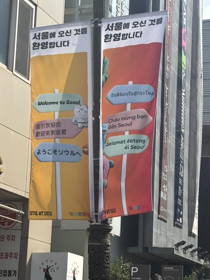 Bảng thông báo và băng rôn có ngôn ngữ tiếng Việt. (Ảnh: Insight Mất Lòng, Liên Yehet)