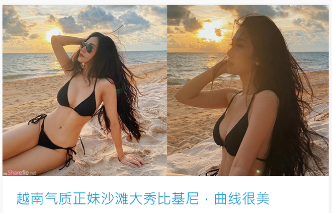 Chù Disturbia được lên sóng năm 2019