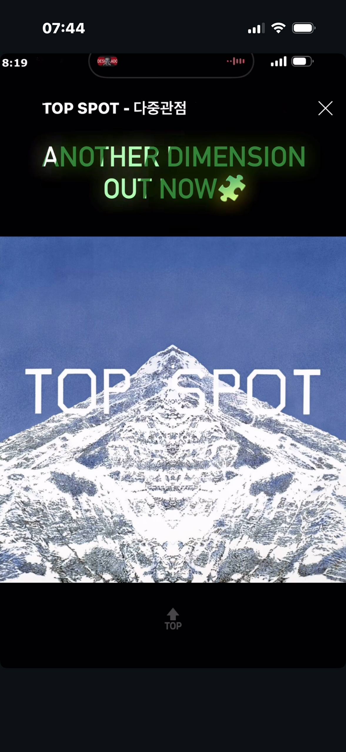 Chi tiết khiến fan đặc biệt chú ý là thời điểm chụp màn hình hiển thị 8:19 - trùng với ngày debut của BIGBANG cách đây 20 năm