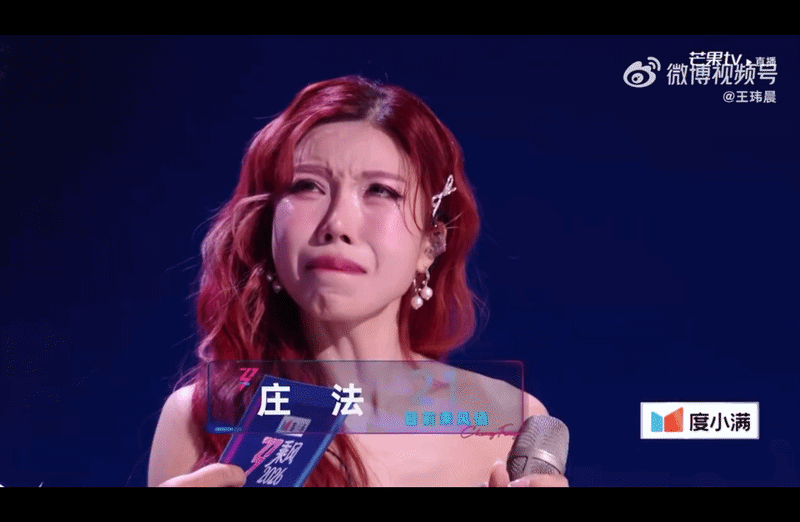 Trang Pháp khóc nghẹn khi thua cuộc và phải bước vào vòng loại trừ. Ảnh: Weibo.