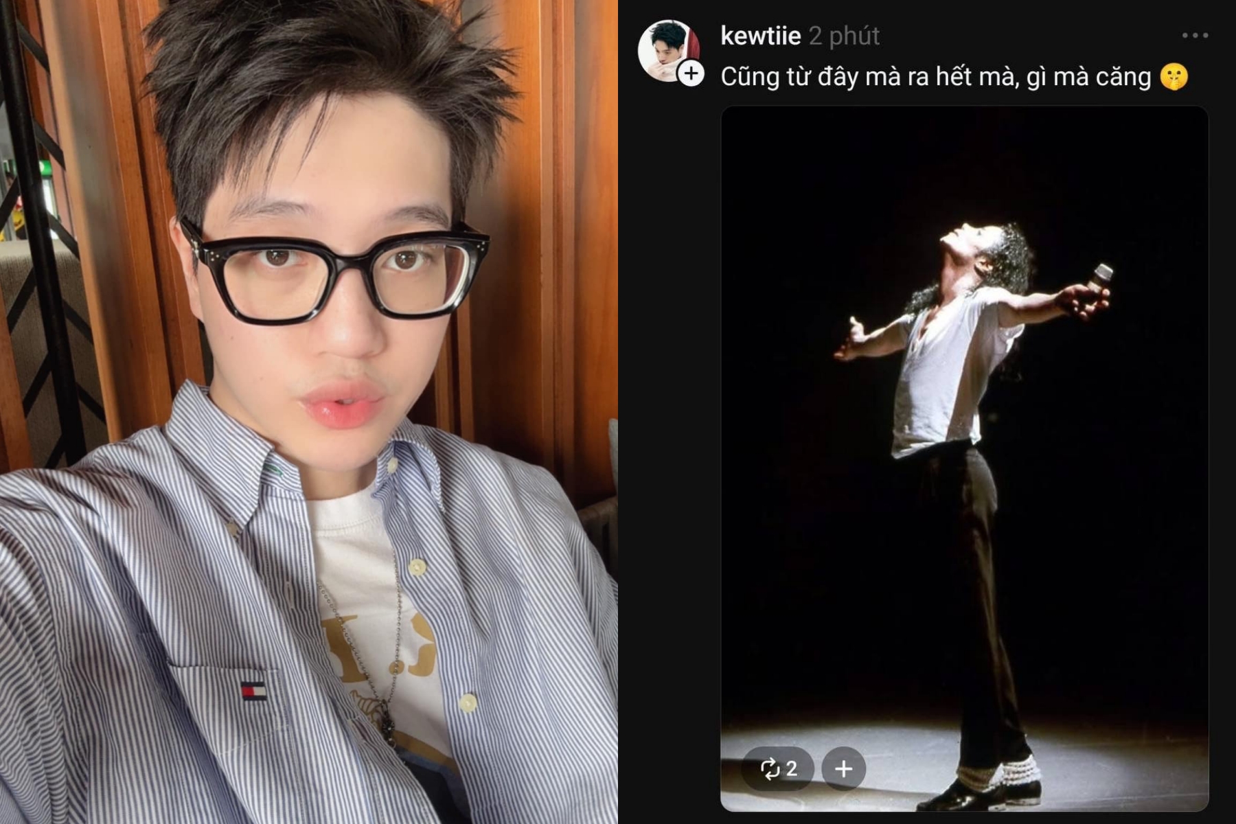 Kewtiie có mối quan hệ