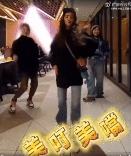 Thái Y Lâm nhảy See Tình