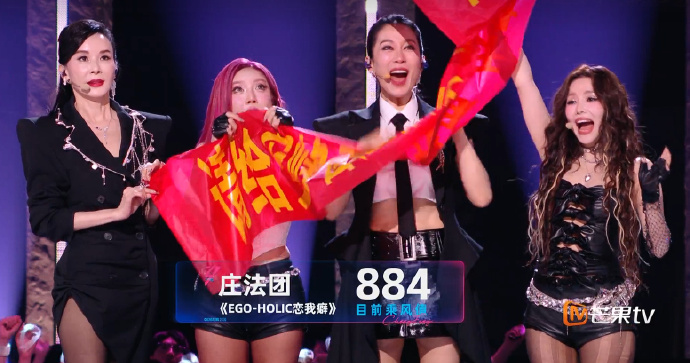 Nhóm của đại diện Việt Nam nhận được 884 điểm. Ảnh: Weibo. 