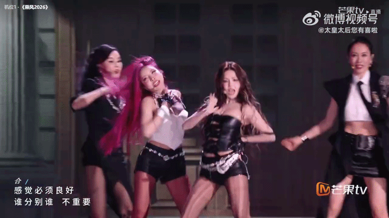 Thực lực giữa các thành viên đội Trang Pháp không đồng điều khiến tổng thể tiết mục không hay như kỳ vọng. Phần hát live và nhảy đôi cuốn hút của Trang Pháp và An Kỳ nhận được cơn mưa lời khen trên MXH. Tuy nhiên, Tiêu Tường và Ôn Tranh Vanh lại có phần thể hiện không như kỳ vọng, hát live chênh phô, hụt hơi và nhảy yếu