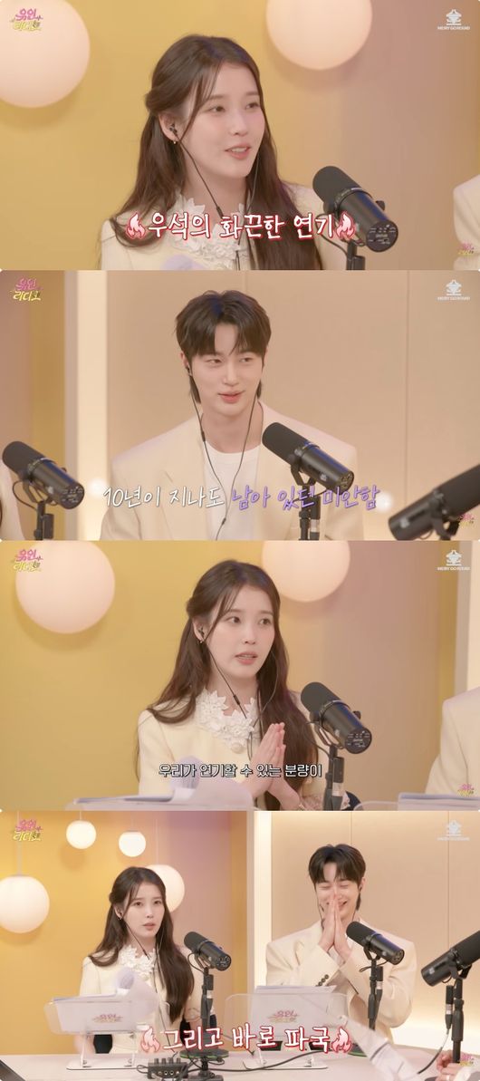 Sau 10 năm, tương tác của cặp đôi đã thoải mái hơn. Ảnh: Osen