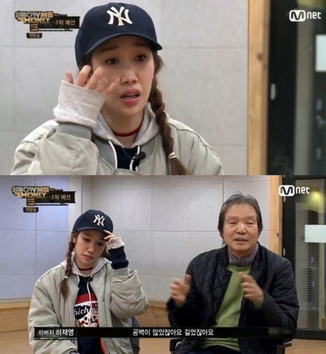 Baby J rưng rưng nước mắt chia sẻ về tình cảnh hẩm hiu của mình sau khi hết thời. Ảnh: Nate